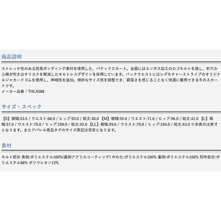 TOMMY HILFIGER（トミー・ヒルフィガー） トミーヒルフィガーゴルフ