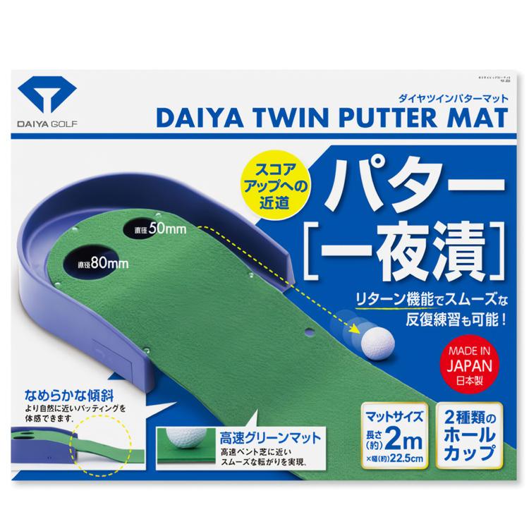 DAIYA GOLF ダイヤゴルフ ツインパターマット TR-260 : ジーゾーン