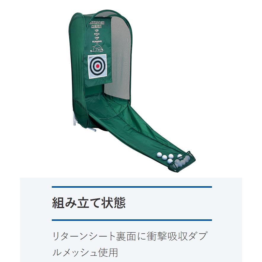DAIYA GOLF ダイヤゴルフ アプローチ名人 アプローチ練習器 TR-410
