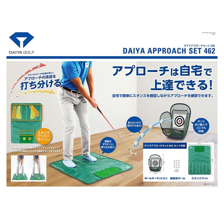 DAIYA GOLF ダイヤゴルフ ダイヤアプローチセット 462 アプローチ練習