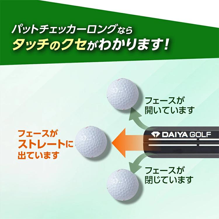 DAIYA GOLF ダイヤゴルフ パットチェッカーロング パター練習器 TR