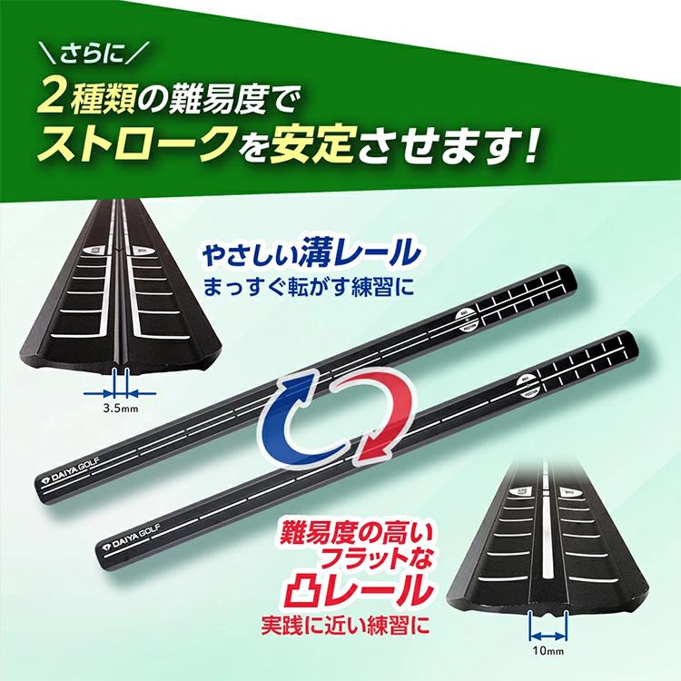 DAIYA GOLF ダイヤゴルフ パットチェッカーロング パター練習器 TR