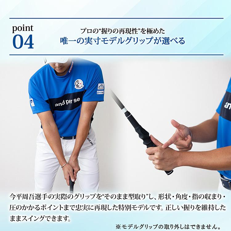 DAIYA GOLF ダイヤゴルフ 今平プロモデルグリップ ダイヤスイングFX