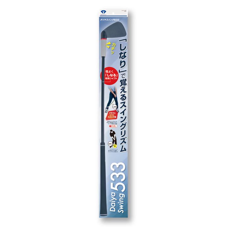 DAIYA GOLF ダイヤゴルフ ダイヤスイング 533 スイング練習器 TR-533