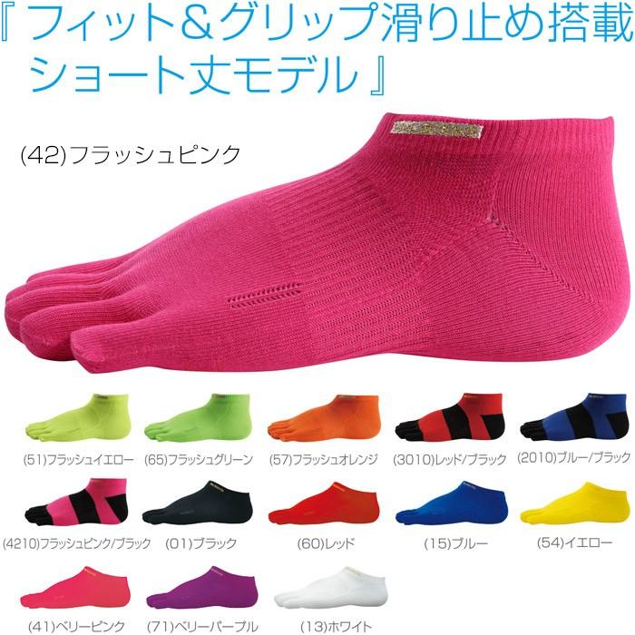 【メール便対応】アールエルソックス ランニングソックス 靴下 トラック＆フィールド ショート丈ソックス R×L SOCKS TRR16S｜g-zone｜03