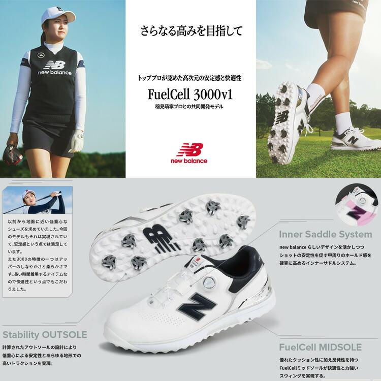 New Balance Golf ニューバランスゴルフ フューエルセル 3000 v1