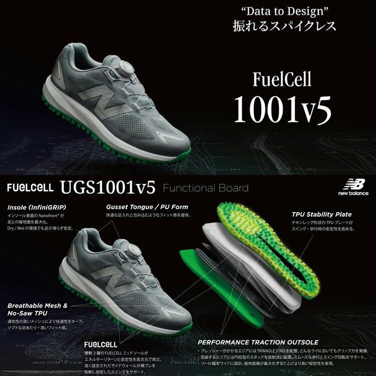 ニューバランス フューエルセル1001v5 SL ボア メンズ ゴルフ 【新品】 New Balance Golf ニューバランスゴルフ フューエルセル 1001 v5