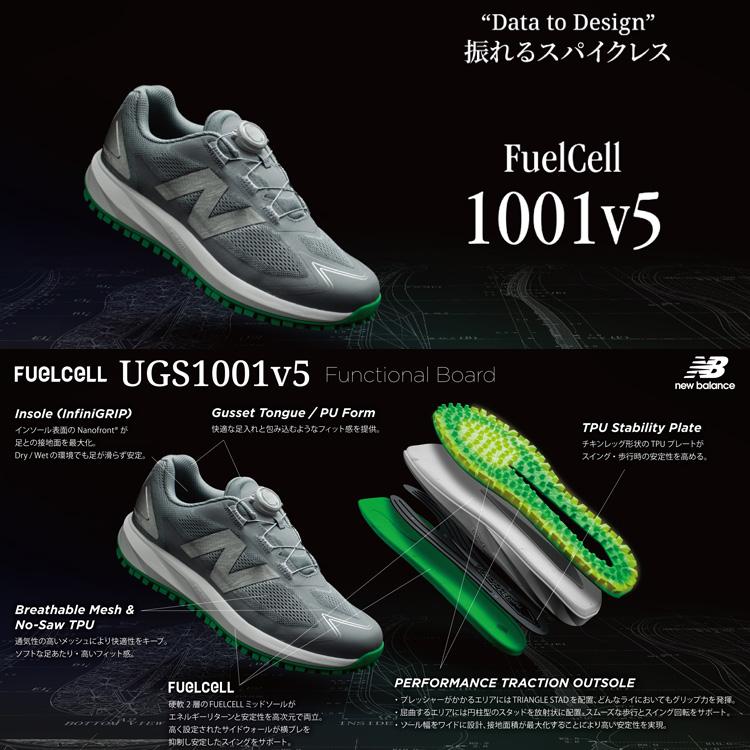 ニューバランス ゴルフ フューエルセル1001v5 SLボア ブラック【新品】 New Balance Golf ニューバランスゴルフ フューエルセル 1001 v5