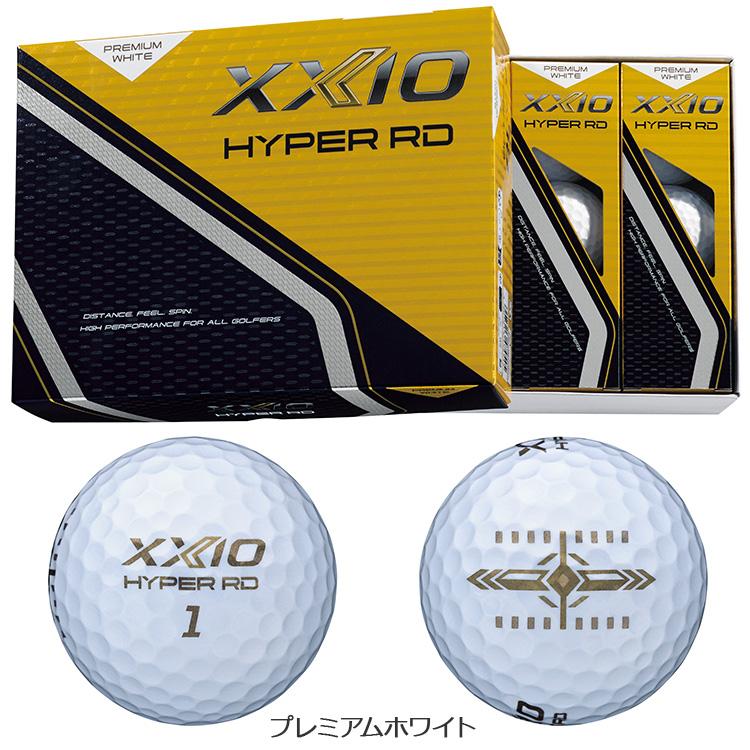 XXIO ゼクシオ HYPER RD ゴルフボール 1ダース 12球入り 2025モデル