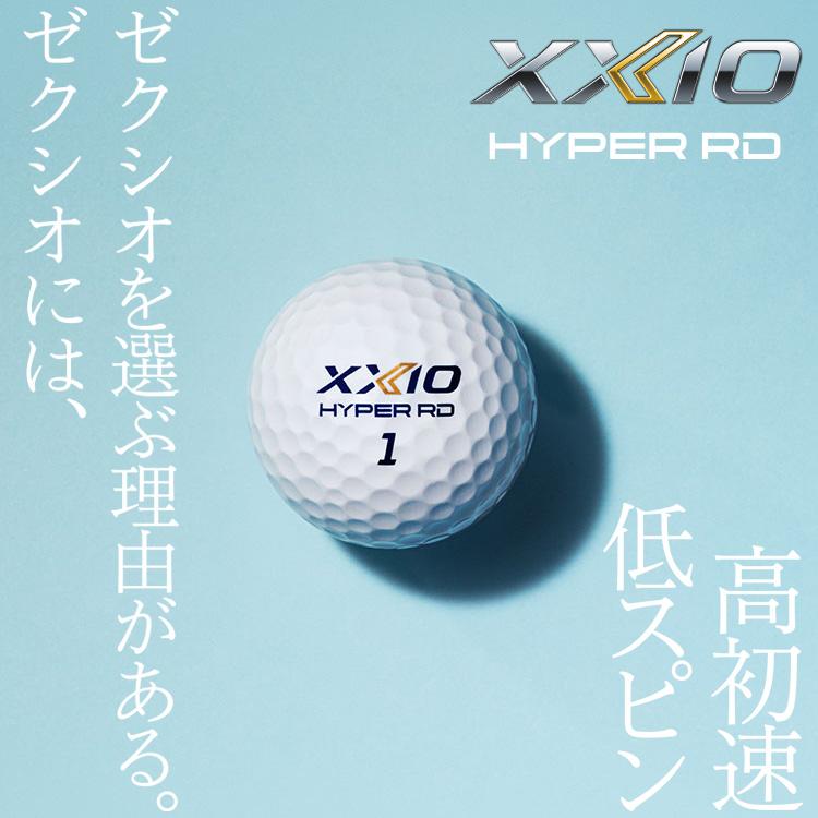 XXIO ゼクシオ HYPER RD ゴルフボール 1ダース 12球入り : ジーゾーン