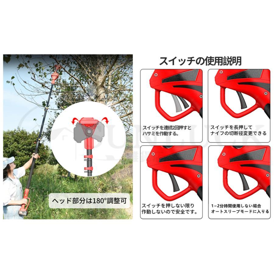 剪定ばさみ 電動 高枝切りバサミ マキタ 18Vバッテリー対応 コードレス 電動チェーンソー 高枝切り鋏 切断直径40mm 250cm 延長ポール 切断回数と電池残量表示 