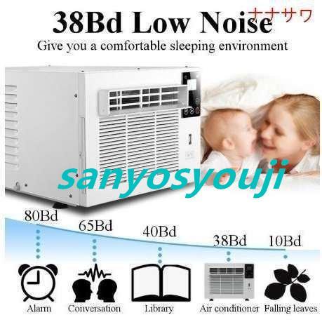 ポータブルエアコン 驚くほどコンパクト！キャンピングカーに最適 車載エアコン ルーフエアコン 軽キャンピングカーにも Y2061869991(20524円)