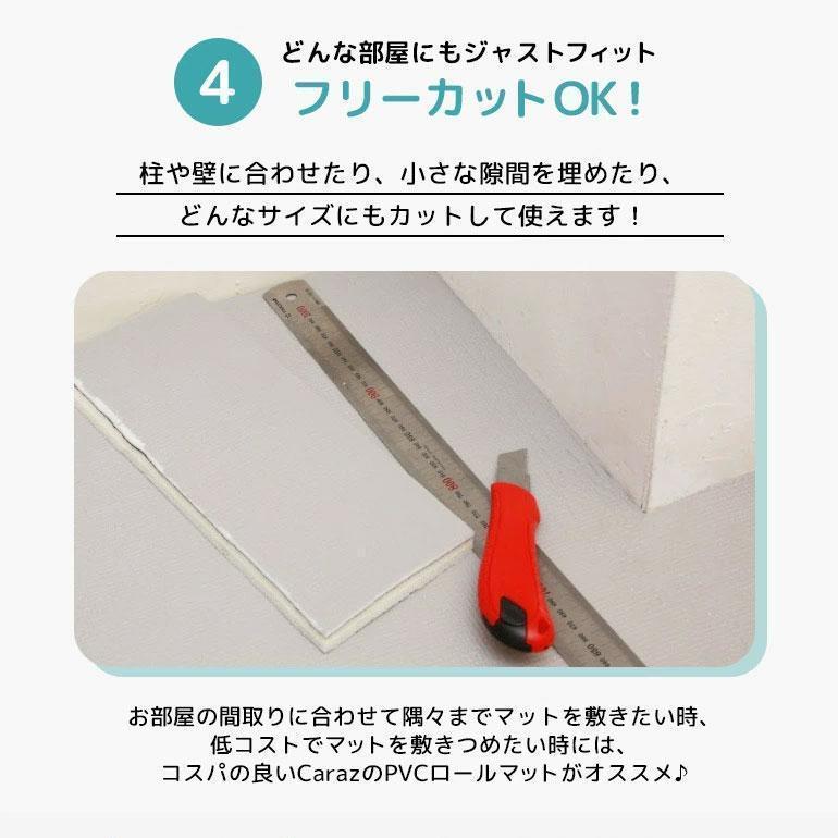 Caraz ロールマット プレイマット ベビー 子供 抗菌 ノンホルム 110×300×1.5cm 赤ちゃん カット pvc マット お昼寝 厚手 防水 出産祝い 防音 (rool110-300) 