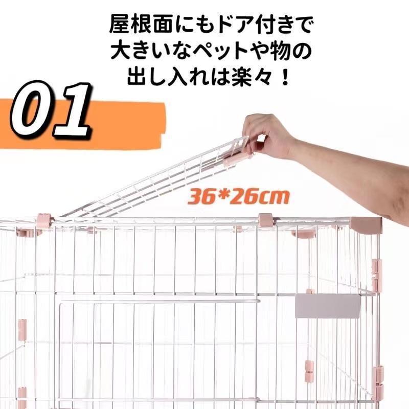 C10080-1S コンパクト キャットケージ ウサギケージ 犬ケージ 小動物向け キャスター 付き トイレトレー付 猫ケージ ペットゲージ 天窓 上から入る cm