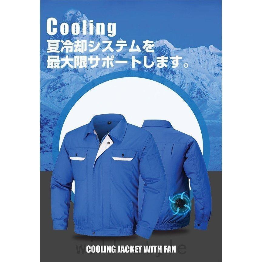 当店限定販売】空調服 セット 空調神風服 作業服 ファン付き作業服