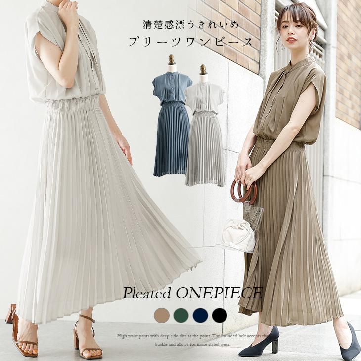 プリーツワンピース ワンピース 半袖 レディース マキシ丈 ロング丈 可愛い 清楚 上品 きれいめ オフィス Ol 春夏新作 M L G15 Hwg 0212 ヨシモンショップ 通販 Yahoo ショッピング
