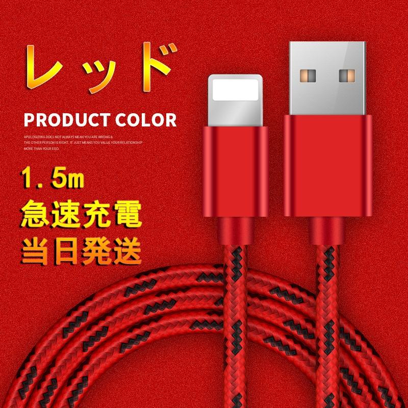 Iphone充電ケーブルiphonex Iphone8 Iphone7 Ipad Ios 充電器 コード 急速充電 断線防止 強化ナイロン 合金 Usb ケーブルipad Iphone高品質送料無料 G15 Shujuxian Ip ヨシモンショップ 通販 Yahoo ショッピング