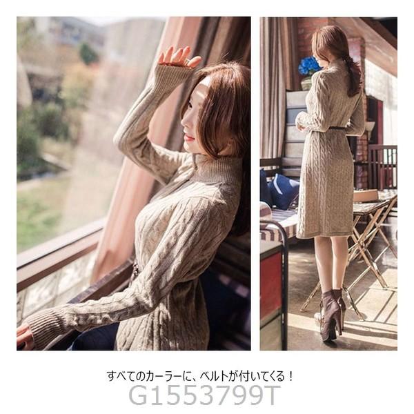 ニットワンピース秋冬ワンピースミディアムワンピースレディース前開き長袖タートルネックベルト付き通勤お呼ばれ17秋新作 G1553 Egt305 ヨシモンショップ 通販 Yahoo ショッピング