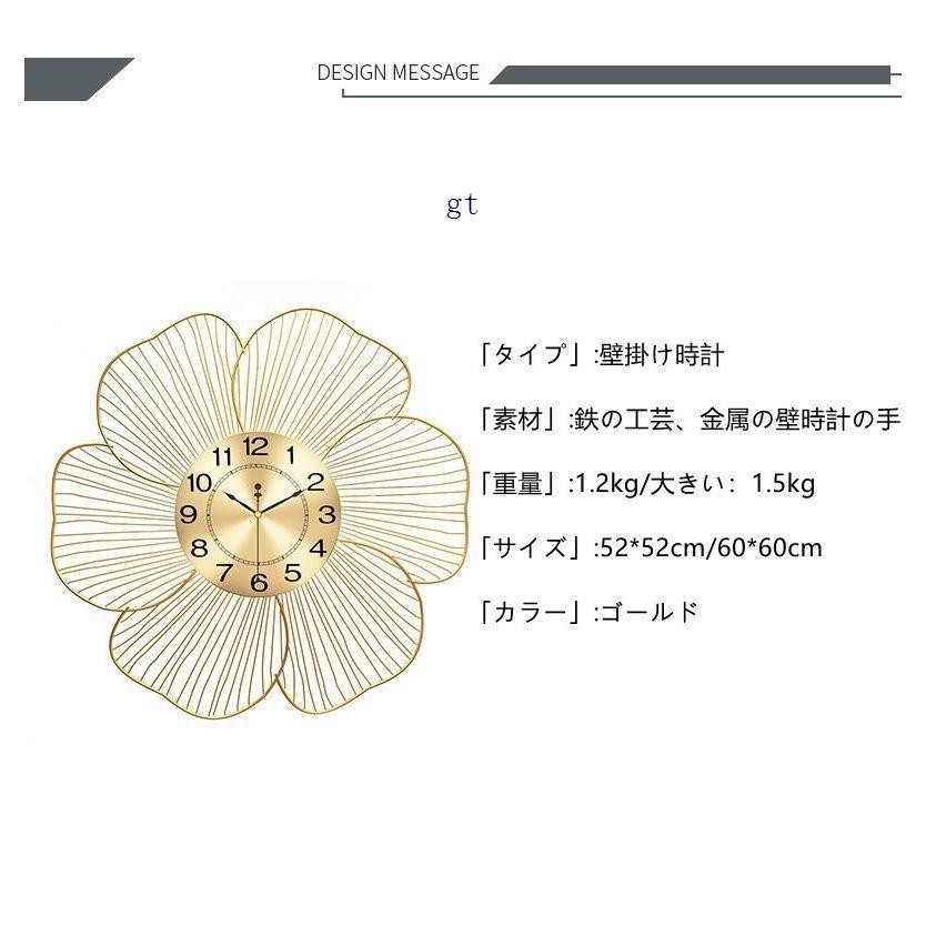 インテリア おしゃれ 壁掛け時計 おしゃれ 時計 シンプル Gt シンプル おしゃれ シンプル 見やすい 壁掛け時計 花の形 ヨシモンショップ 大きい オシャレ北欧 静音 新品