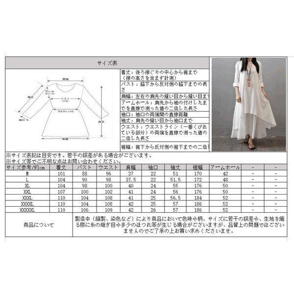 激安超人気 短納期 ワンピースレディースマキシ丈ワンピース大きいサイズリゾートワンピ長袖春夏マキシワンピマキシワンピースロング丈ゆったりエスニック Gt113e7a1ce ヨシモンショップ 通販 Yahoo ショッピング