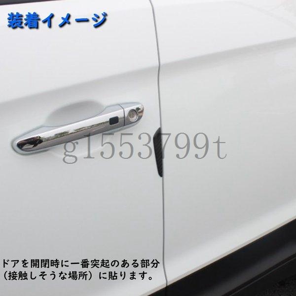 車ドアエッジプロテクタードアパンチドアガードドアモールドア傷防止 Gt15 a9 ヨシモンショップ 通販 Yahoo ショッピング