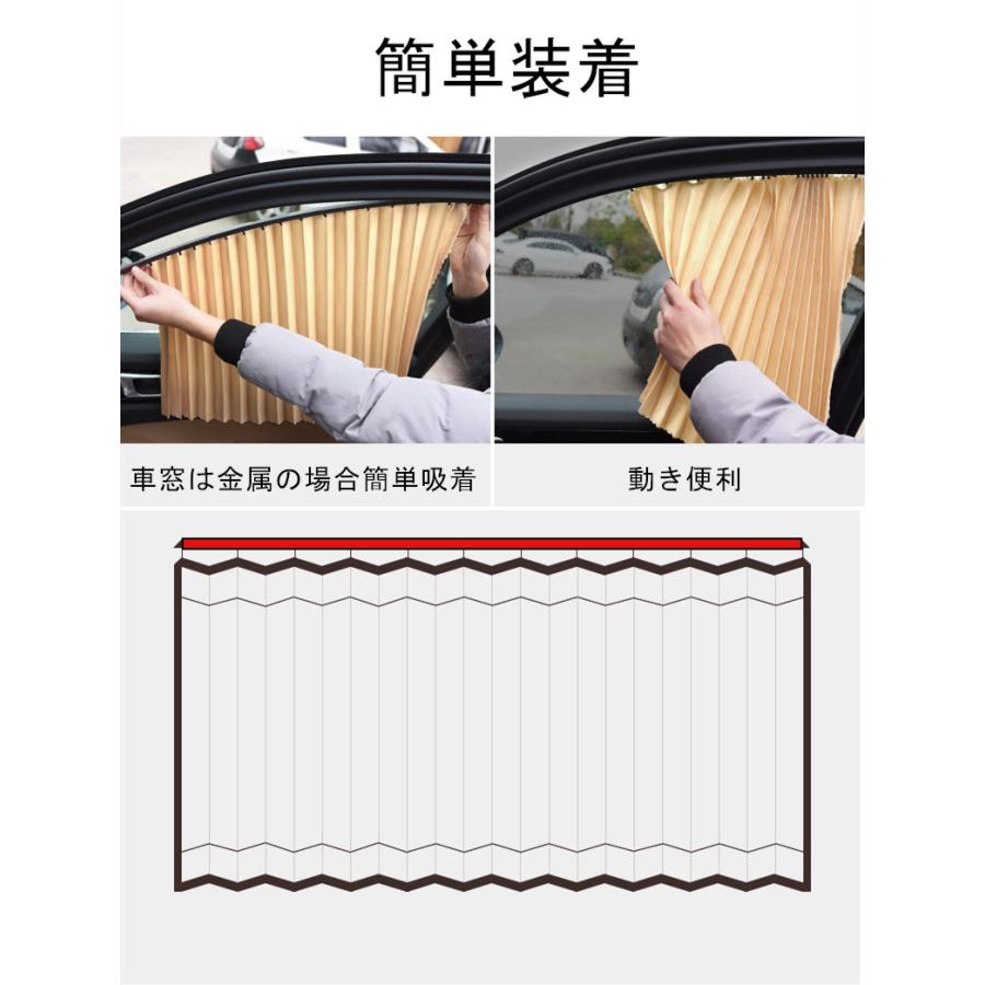 車 カーテン 遮光 Uvカット 車中泊 グッズ マグネット内蔵 目隠し 日除け プライバシーカーテン 簡単装着 カー用品 プリーツシルキー 日除けシート 紫外線保護 Gt15 428a1 ヨシモンショップ 通販 Yahoo ショッピング