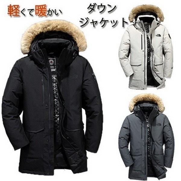 公式の ダウンジャケットメンズフード付きダウンコート大きいサイズ厚手アウター撥水軽量防寒冬服冬彼氏男性トップイズムジャンパー 最安 Dev Bioalternativa Pt