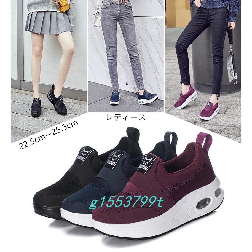 レディースシューズウォーキングシューズ船型底スリッポンスニーカーレディースダイエットウォーキングシューズおすすめ歩きやすい軽量厚底美脚 Gt155dfdb30c ヨシモンショップ 通販 Yahoo ショッピング