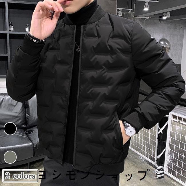 人気ブランド ダウンジャケット メンズ ジャンパー 厚手 冬 キルティングジャケット ダウン 防寒服 スタジャン アウター ノーカラージャケット カジュアル レビューで送料無料 Pupu Com Br