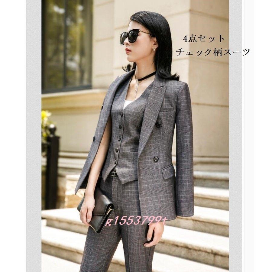 返品送料無料 セットアップビジネススーツレディースパンツスーツチェック柄4点セット発表会女子会参観日七五三お宮参り入園式卒業式セレモニースーツ通勤 人気カラー再販 Etcui Com