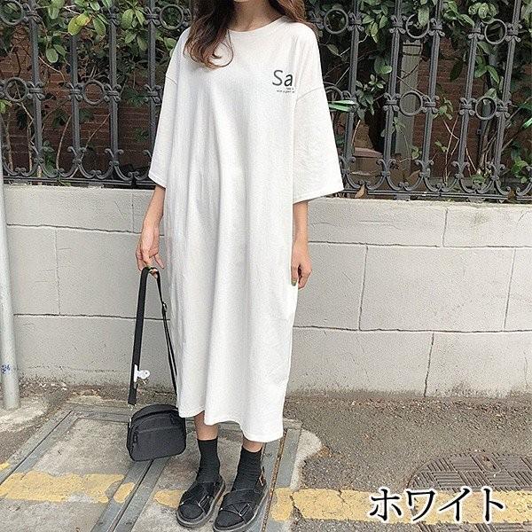 ワンピース長袖tシャツワンピロング丈バックプリントバックロゴレディース ゆうパケット W468 Zylraspberryyw468 ヨシモンショップ 通販 Yahoo ショッピング