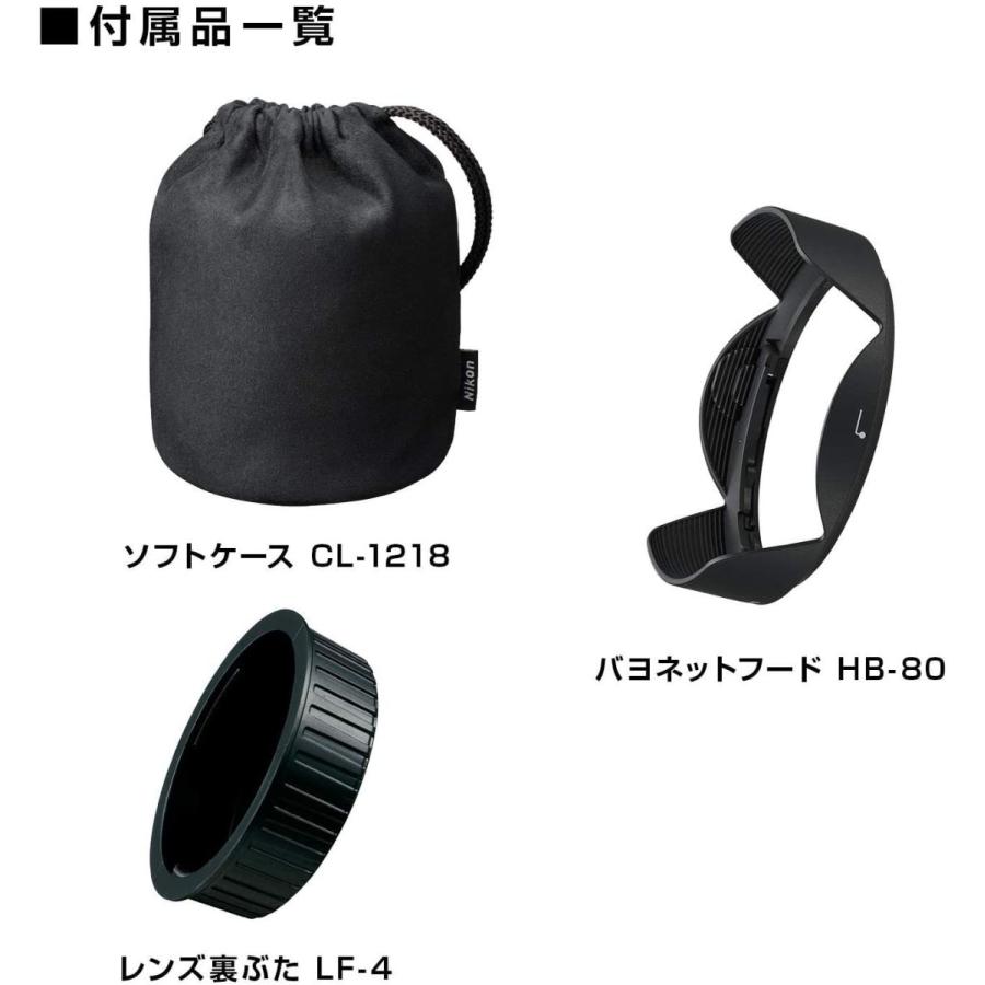 【推し】 Nikon フィッシュアイズームレンズ AF-S Fisheye NIKKOR 8-15mm f/3.5-4.5E ED フルサイズ対応 【WS2807671538】(98934円)