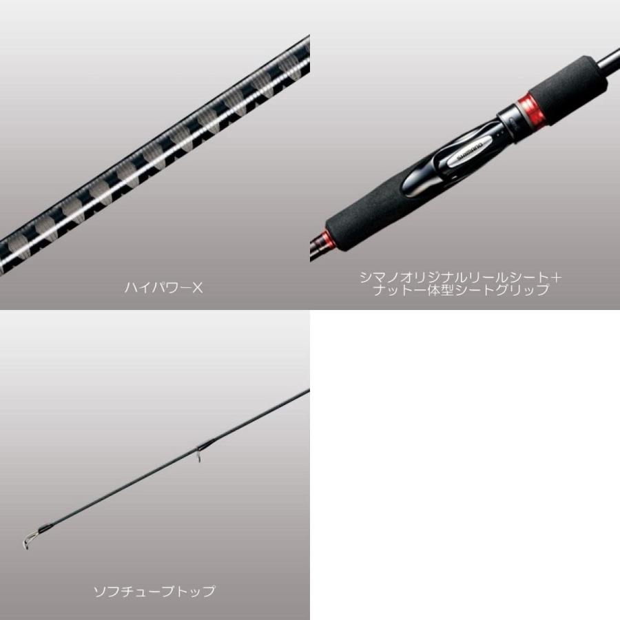 シマノ(SHIMANO) エギングロッド 18 セフィア BB S86MH ストロングモデル 遠投 大型イカ狙い SHIMANO エギングロッド セフィア BB S86MH ストロングモデル 遠投 大型イカ狙い