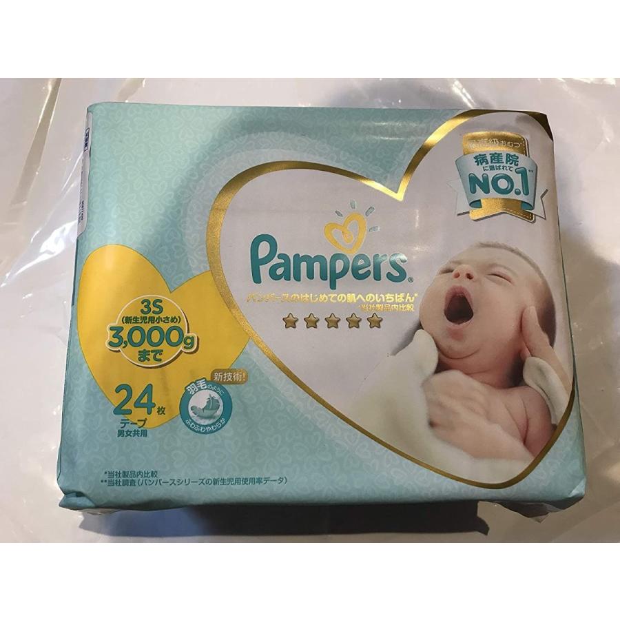ブランド品専門の パンパース オムツ テープ はじめての肌へのいちばん 新生児用小さめ 24枚 6点 3000gまで