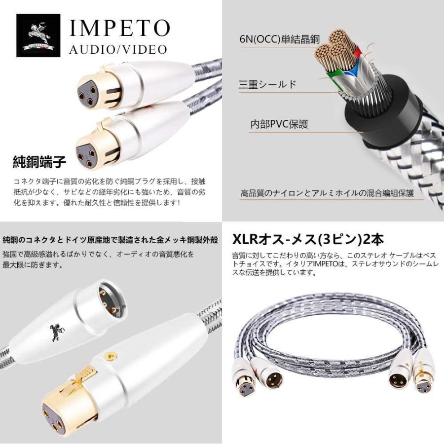 イタリアIMPETO ，ドイツ製造Hi-Fi のXLRオーディオケーブル（オス-メス）キャノンケーブル/xlrケーブル/3ピンマイクロフォン Fi オス メス イタリアIMPETO ，ドイツ製造Hi のXLRオーディオケーブル キャノンケーブル/xlrケーブル/3ピンマイクロフォン