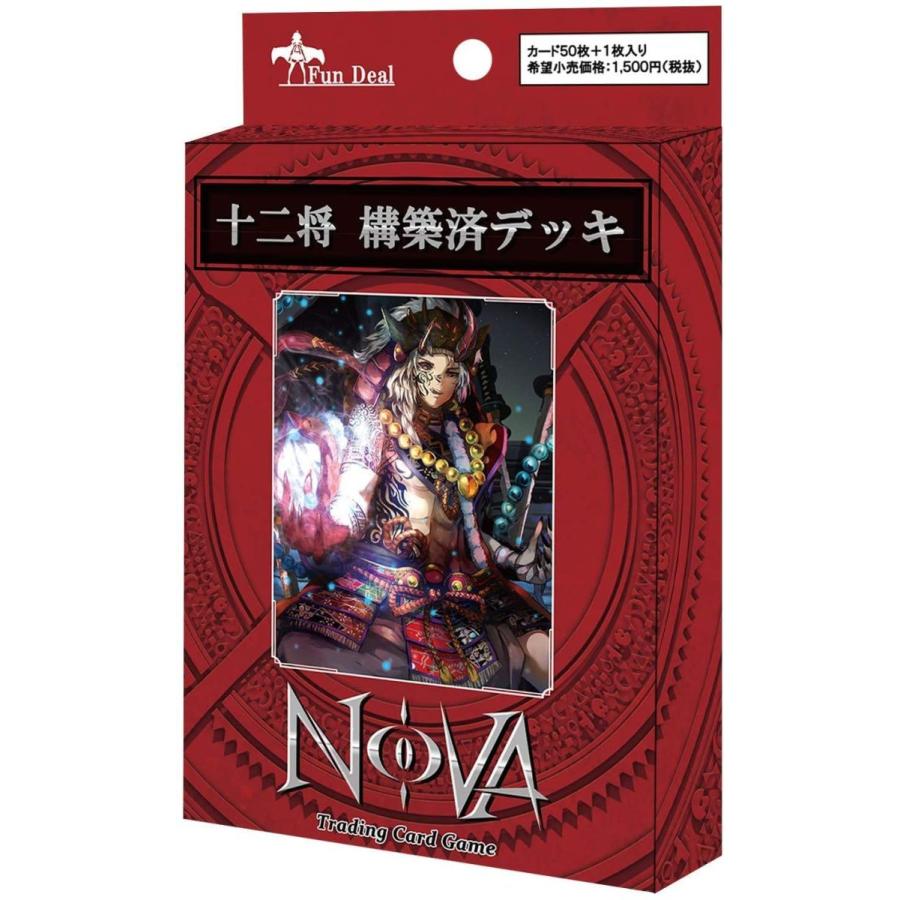 構築済みデッキ 十二将 人気商品は