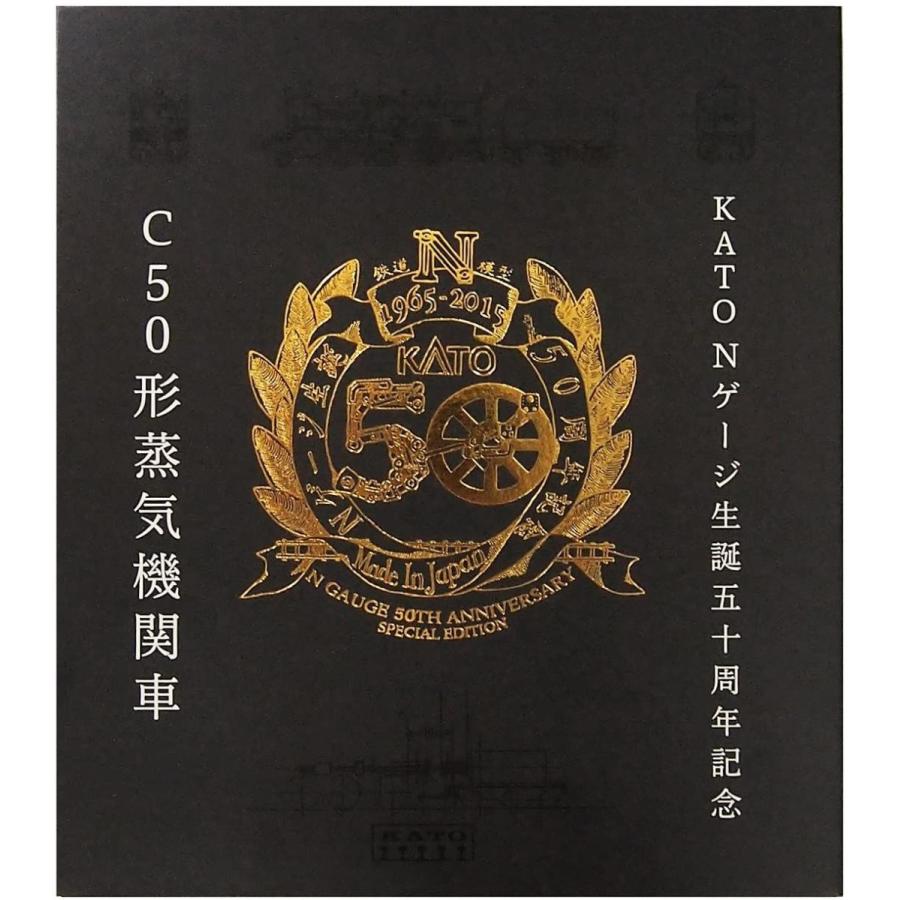 KATO Nゲージ C50 KATO Nゲージ50周年記念製品 2027 鉄道模型 蒸気機関車 KATO Nゲージ C50 Nゲージ50周年記念製品 鉄道模型 蒸気機関車