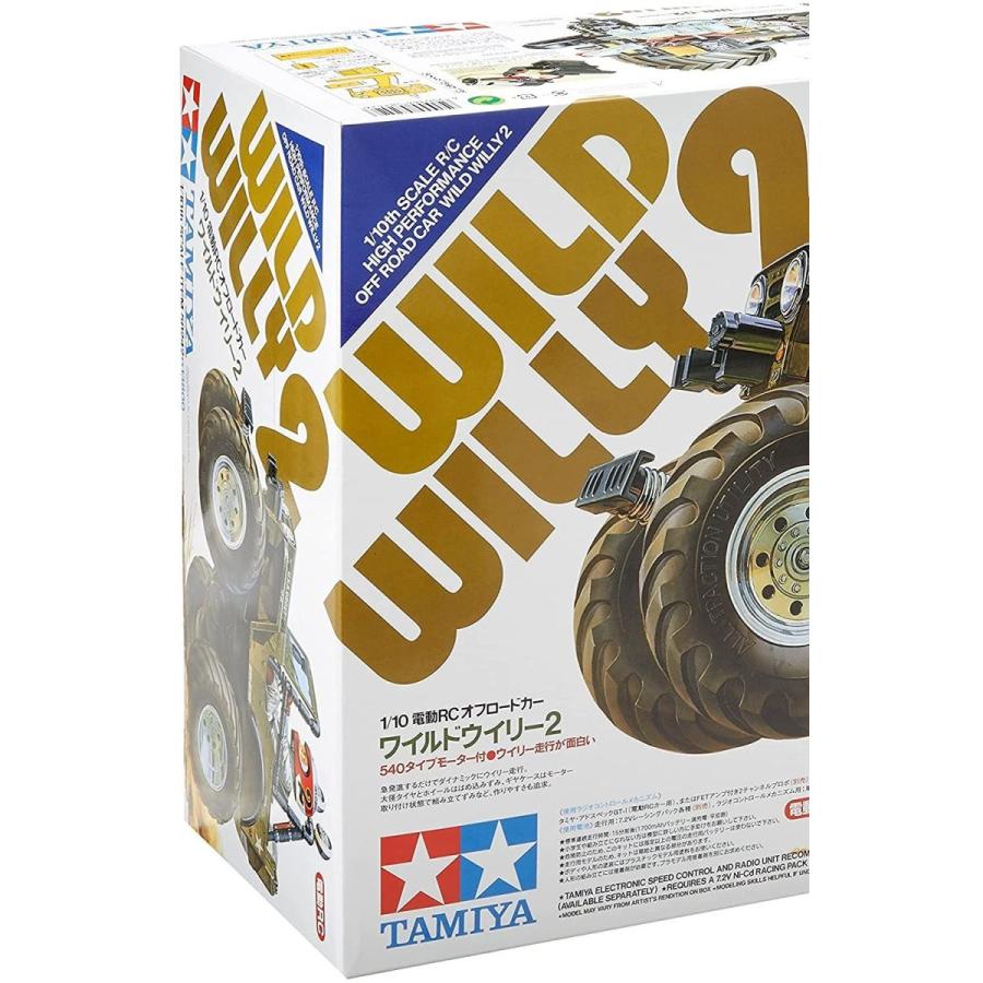 タミヤ 1/10 電動RCカーシリーズ No.242 ワイルドウイリー2 オフロード 58242 ワイルドウイリー2 1/10 電動RCカーシリーズ No オフロード