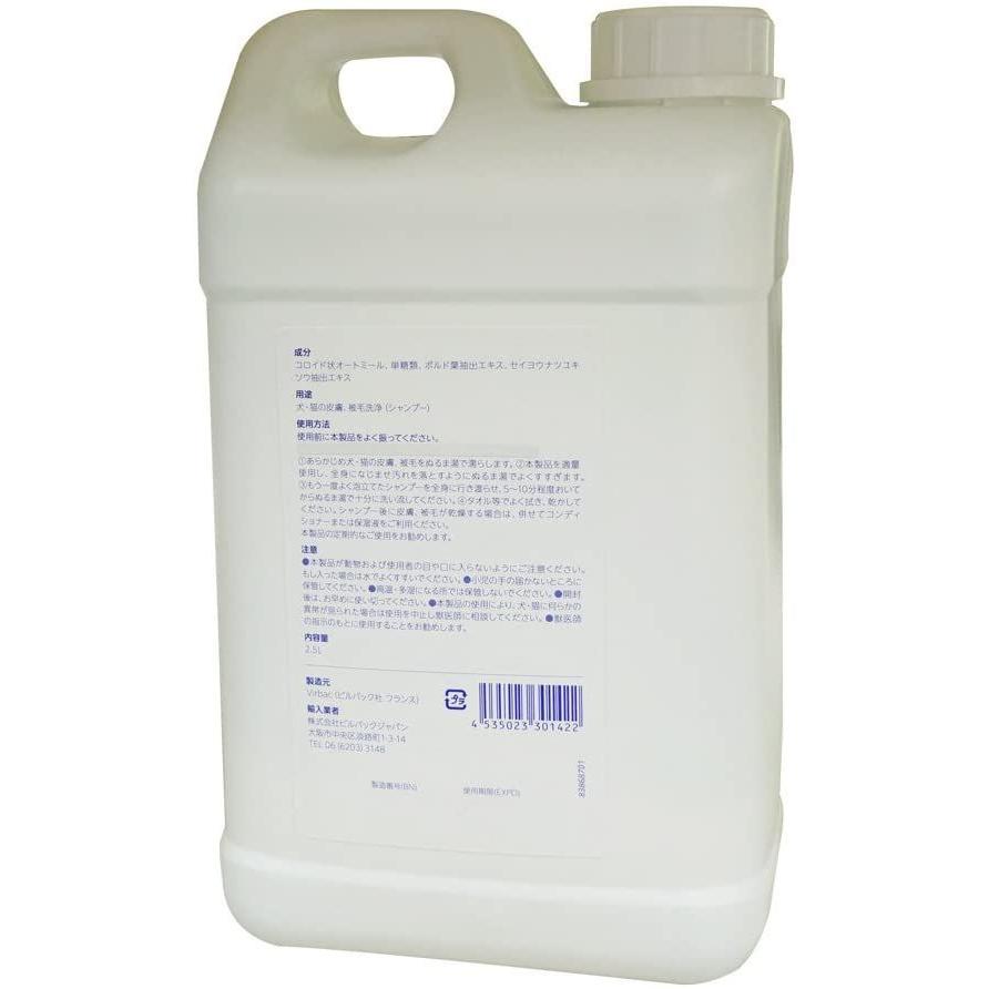 ビルバック (Virbac) 犬猫 エピスース ペプチドシャンプー 2.5L Virbac 犬猫 エピスース ペプチドシャンプー 5L