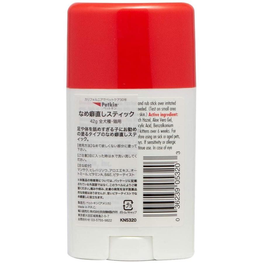 全品最安値に挑戦 ペットキン 犬 猫用 なめ癖直しスティック Edufuturo Com Br