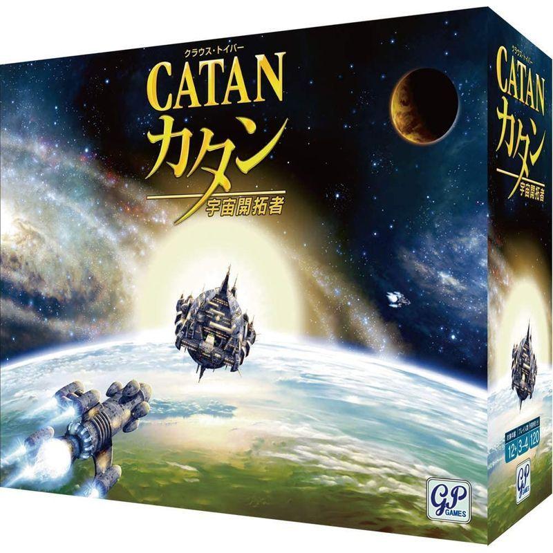 カタン 宇宙開拓者版 贈り物
