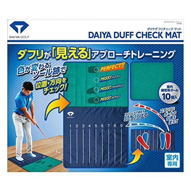 正規品 ダイヤ Daiya ショット用マット Daiya Golf ダイヤダフリチェックマット Tr 470 本店は Turningheadskennel Com