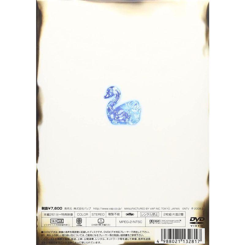 東京大空襲 第一夜-受難-/第二夜-邂逅- DVD 第一夜 受難 /第二夜 邂逅 DVD