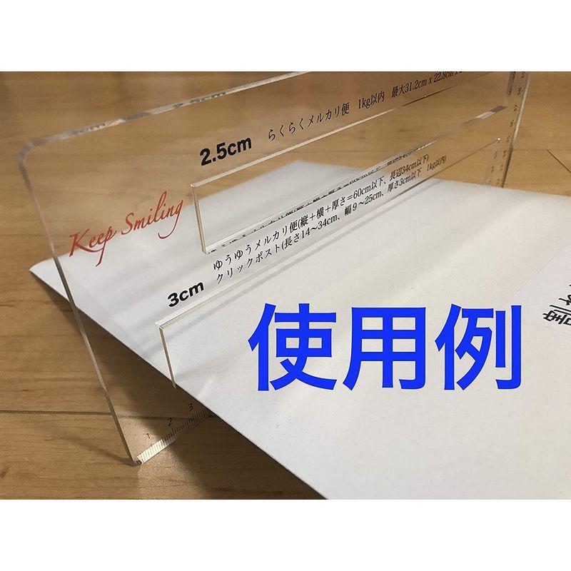 廃番決定2枠厚さ測定定規(頑丈な5mmアクリル)らくらくメルカリ便 ゆうゆうメルカリ便 ネコポス ゆうパケット クリックポスト 2.5cm 卸売 廃番決定2枠厚さ測定定規(頑丈な5mmアクリル)らくらくメルカリ便 ゆうゆうメルカリ便 ネコポス ゆうパケット クリックポスト 2.5cm 卸売