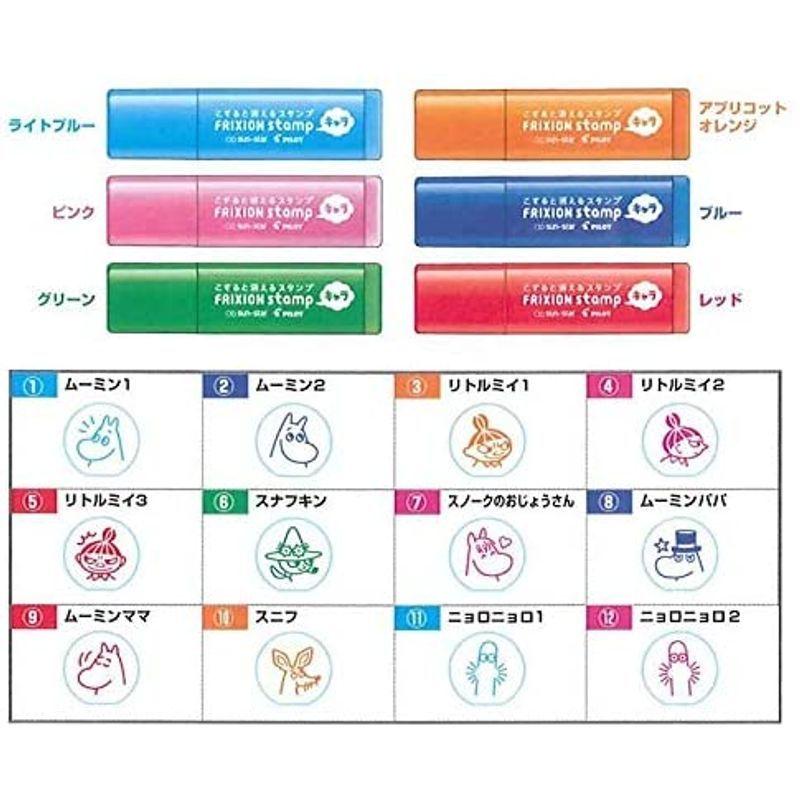 サンスター文具 フリクションスタンプ ムーミン 12種セット 印鑑、印章、スタンプ Hero Arts クリアスタンプ 花柄 CM448
