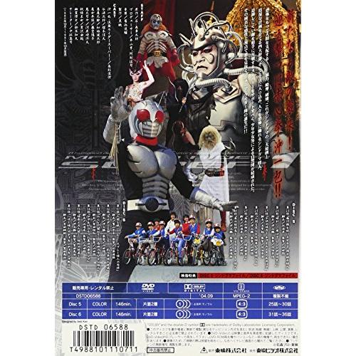 仮面ライダースーパー1(3) [DVD]｜g2021｜02