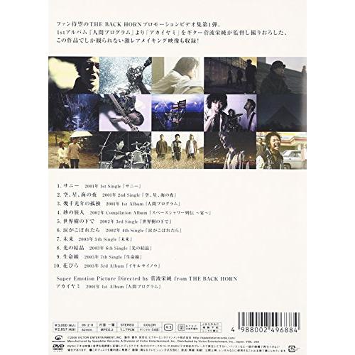 エモーションピクチャー Vol.1 [DVD]｜g2021｜02