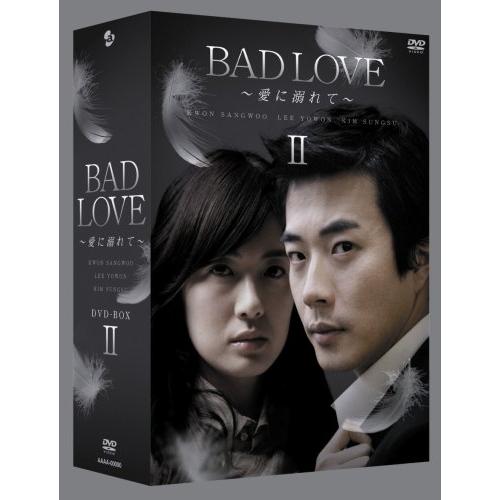 BAD LOVE~愛に溺れて~ DVD-BOX II｜g2021｜02