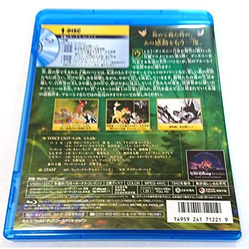 バンビ (期間限定) [Blu-ray]｜g2021｜02