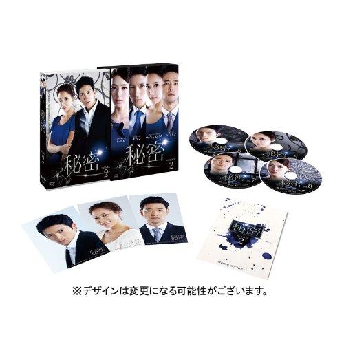 秘密 DVD-BOX 2｜g2021｜02